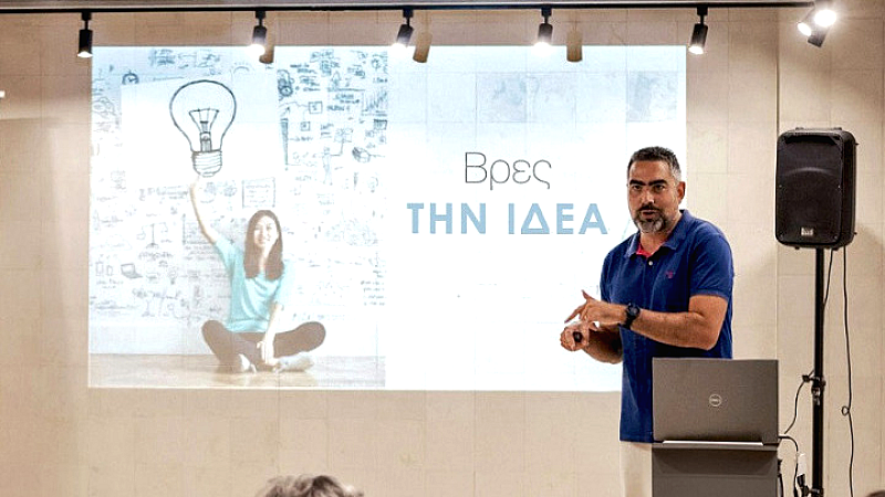 Ηράκλειο: Μια νέα πρωτοβουλία δημιουργικότητας για εκπαιδευτικούς από το Ίδρυμα Τεχνολογίας και Έρευνας