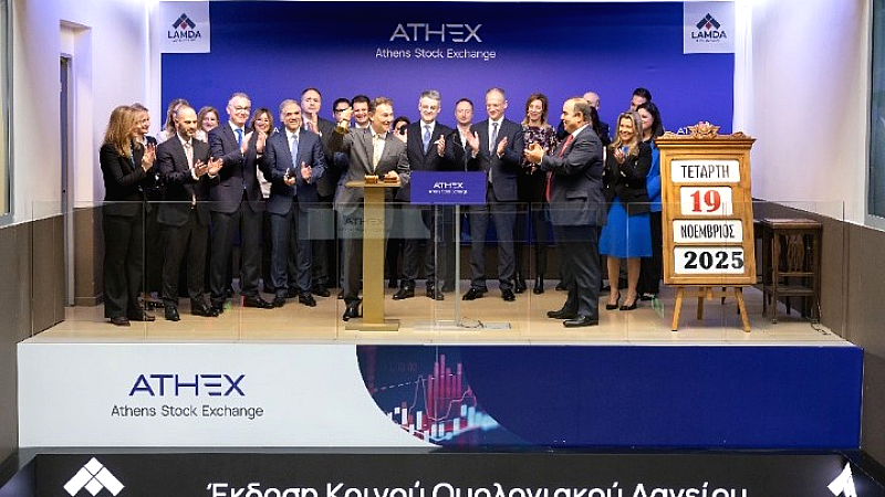 Ισχυρό μήνυμα εμπιστοσύνης: Η νέα ομολογιακή έκδοση της LAMDA Development θέτει νέα δεδομένα