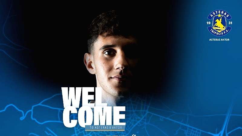 Καράδαλης τετραετίας στον Αστέρα Τρίπολης