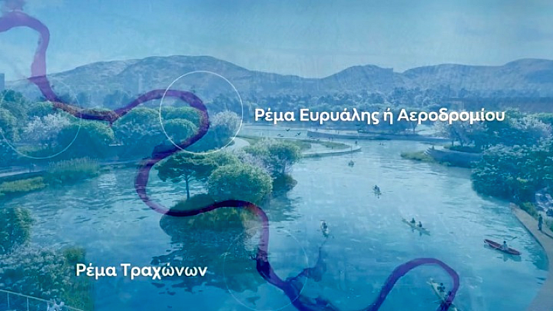 Ενίσχυση υποδομών αντιπλημμυρικής προστασίας στο Ελληνικό και τους γειτονικούς Δήμους από την LAMDA Development