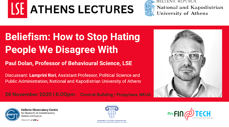 Σειρά διαλέξεων από LSE και ΕΚΠΑ: Νέα προοπτική στον δημόσιο διάλογο