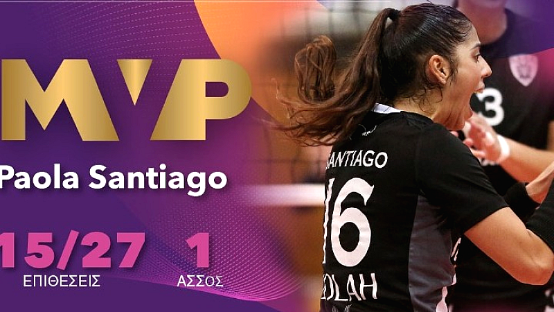 Η Πάολα Σαντιάγκο MVP της 3ης αγωνιστικής στην Volley League Γυναικών