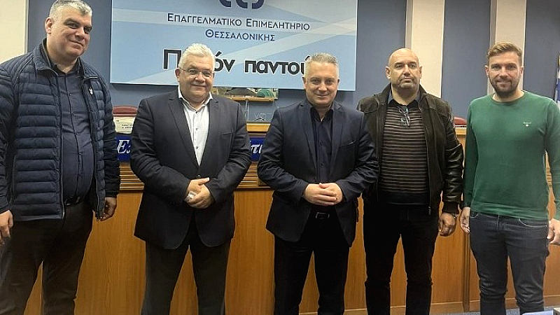 Συνάντηση του Ν. Παπαϊωάννου με τον πρόεδρο και τα μέλη του ΕΕΘ