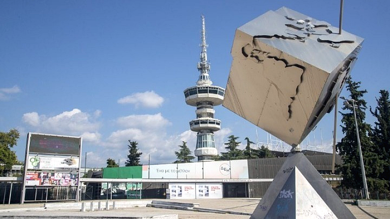 Διαγωνισμός για την ανάπλαση του εκθεσιακού κέντρου της ΔΕΘ έως τον Ιούνιο του 2026