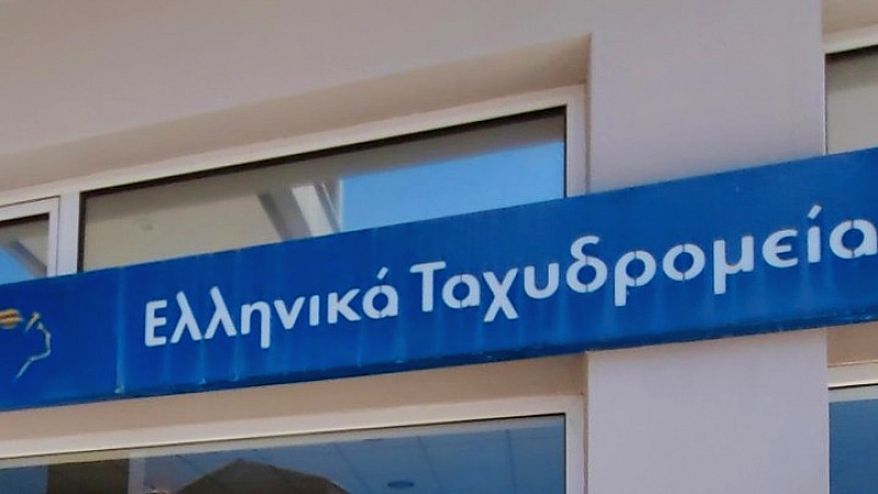 Μάριος Καλογεράς-Τέμπος: Νέος μεταβατικός CEO των ΕΛΤΑ