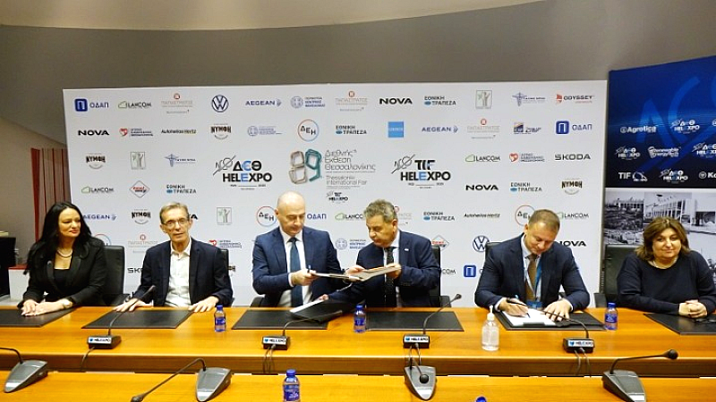 Διεθνής συνεργασία μεταξύ ΔΕΘ-HELEXPO, Βοϊβοντίνα και Εκθεσιακού Οργανισμού Νόβι Σαντ για ενίσχυση των δεσμών