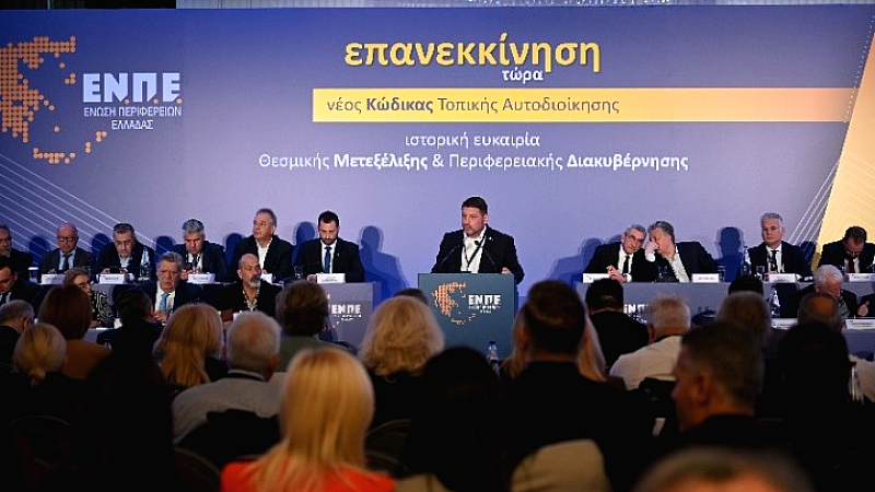 Νίκος Χαρδαλιάς: «Η Αττική απαιτεί ισονομία, σεβασμό και αλήθειες από την Πολιτεία»