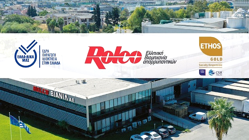 ROLCO: Νέες πιστοποιήσεις που ενδυναμώνουν την ελληνική παραγωγή