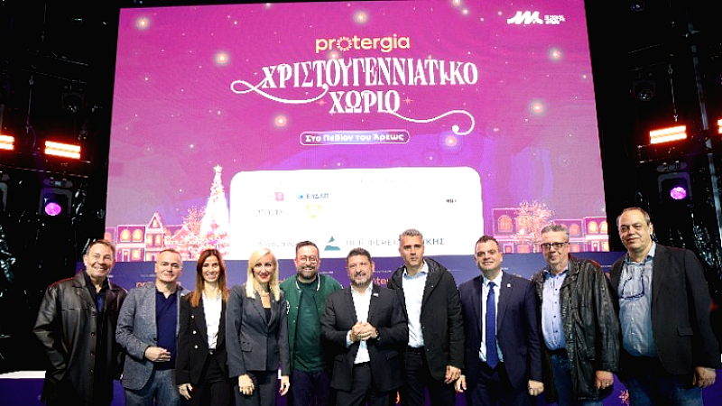 Η επιστροφή της μαγείας των γιορτών στο Protergia Χριστουγεννιάτικο Χωριό