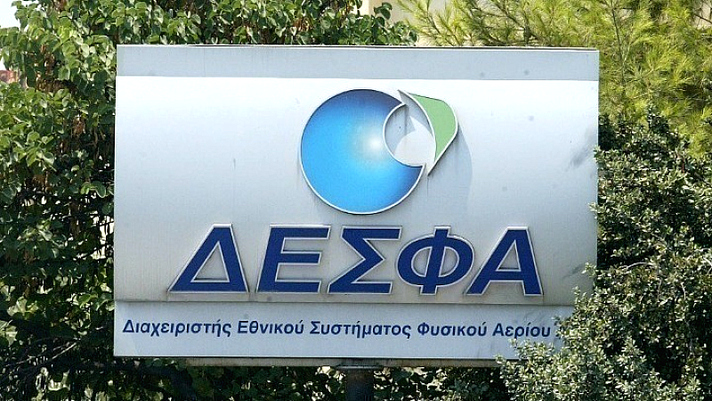 Χρηματοδότηση €169,3 εκατ. από το EU Innovation Fund για το έργο APOLLOCO του ΔΕΣΦΑ