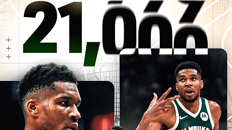 Ο Giannis «έσπασε το φράγμα» των 21.000 πόντων στο ΝΒΑ