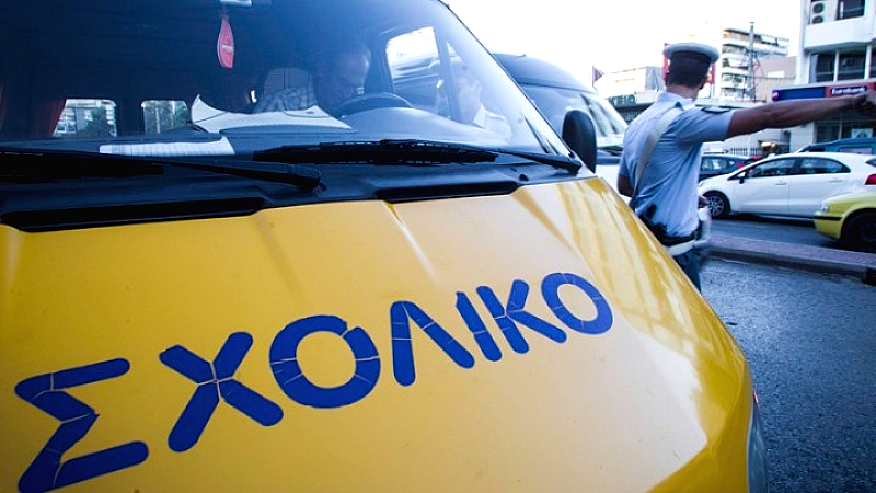 Δράσεις της Περιφέρειας Αττικής για τη βελτίωση των μεταφορών μαθητών