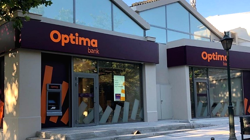 Optima Bank: Εντυπωσιακή ανάπτυξη με κέρδη 123,4 εκατ. ευρώ στο εννέαμηνο