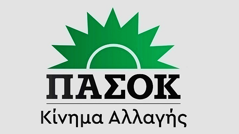 ΠΑΣΟΚ: «Ο πολιτικός πανικός της κυβέρνησης σπρώχνει τον κ. Μαρινάκη σε επικίνδυνες διαδρομές»