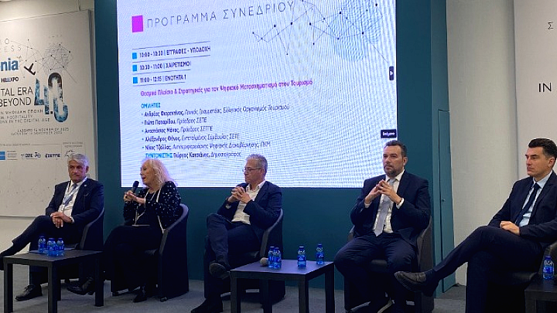 Ψηφιακός μετασχηματισμός: Καταλύτης για τον τουρισμό, σύμφωνα με τον γγ του ΕΟΤ