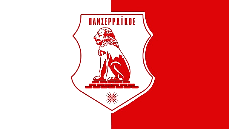 Ο Σαραγόσα αναλαμβάνει τα ηνία του Πανσερραϊκού την Παρασκευή