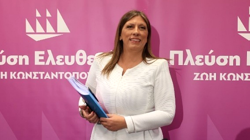 Η Πλεύση Ελευθερίας παρουσιάζει το πρόγραμμα της Ζωής Κωνσταντοπούλου με κεντρικό μήνυμα: ο άνθρωπος μπροστά