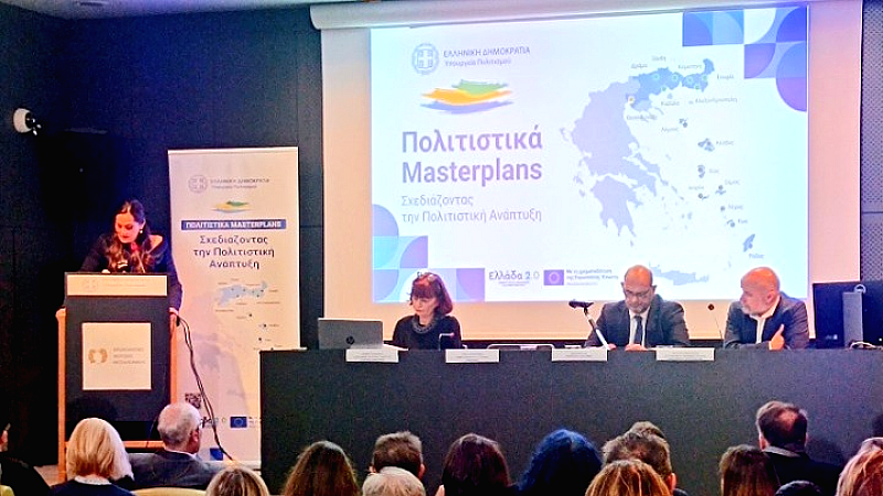 Παρουσίαση του πολιτιστικού masterplan της Θεσσαλονίκης: Ένα βήμα προς την πολιτιστική ανάπτυξη