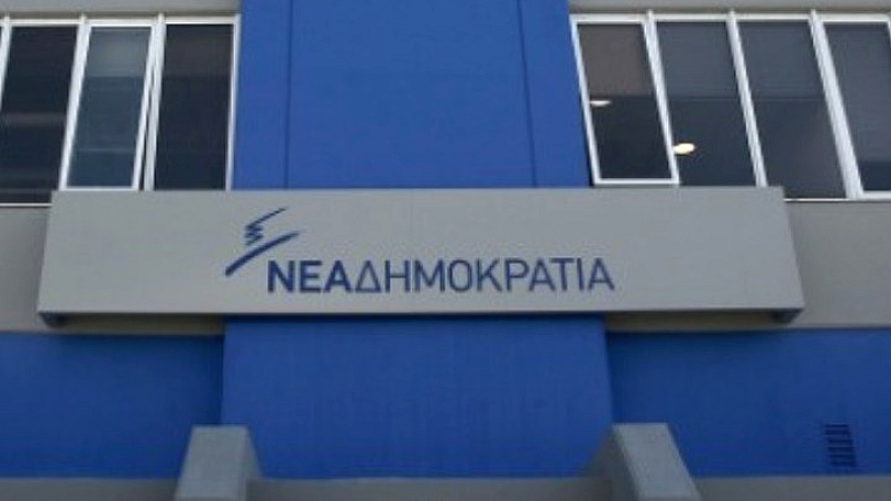 Πηγές ΝΔ : Καταρρίπτεται πλήρως το αφήγημα της αντιπολίτευσης από τον Γ. Στρατάκο – Θεσμική λειτουργία χωρίς παρεμβάσεις ή προνομιακές σχέσεις