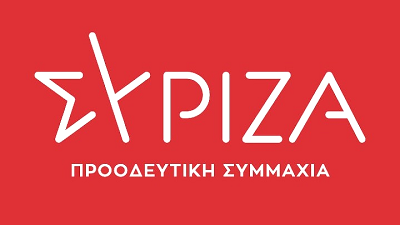 ΣΥΡΙΖΑ: «Το σκάνδαλο του ΟΠΕΚΕΠΕ έχει πολιτική ταυτότητα και είναι αποκλειστικά ‘γαλάζιο’»