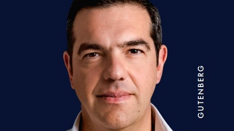 Η φωνή του Αλέξη Τσίπρα στην «Ιθάκη»: Μια αλήθεια που πρέπει να ακουστεί