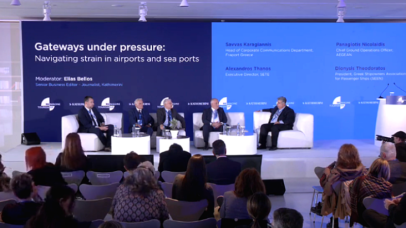 REIMAGINE TOURISM 2025: Αεροδρόμια και λιμάνια στο σταυροδρόμι της ανάπτυξης