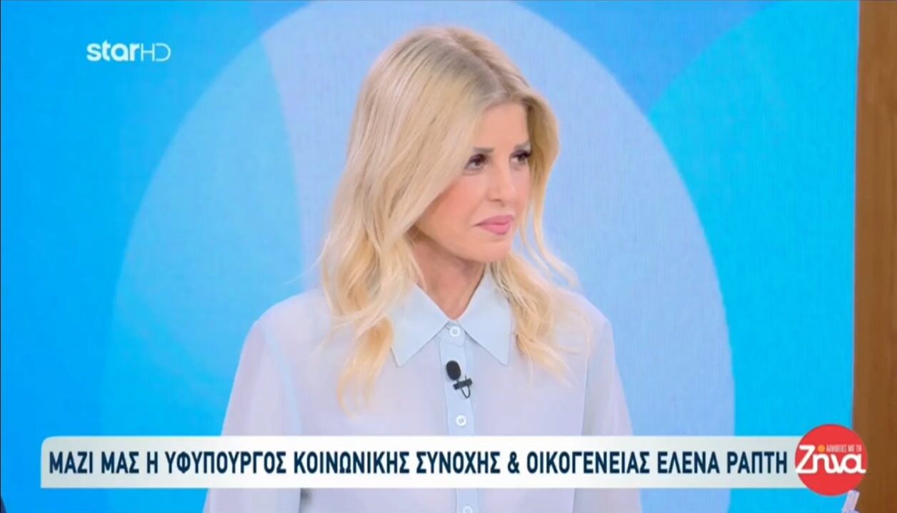 Έλενα Ράπτη: «Νταντάδες της Γειτονιάς» – Πρόγραμμα για τη στήριξη των νέων μητέρων, ώστε να επιστρέψουν στην εργασία τους