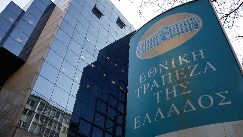 Κέρδη 964 εκατ. ευρώ μετά φόρων για την Εθνική Τράπεζα στην Ελλάδα το εννεάμηνο του 2025