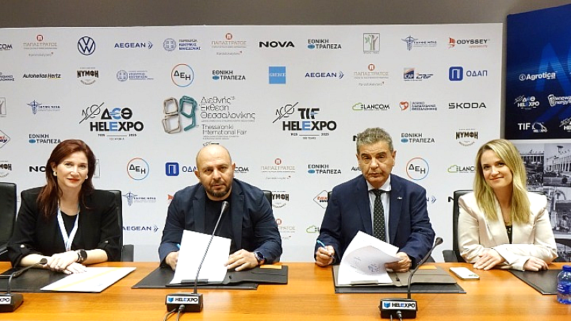 Σε τουριστική έκθεση στη Σμύρνη θα συμμετάσχει τον Δεκέμβριο η ΔΕΘ-HELEXPO με τη Philoxenia