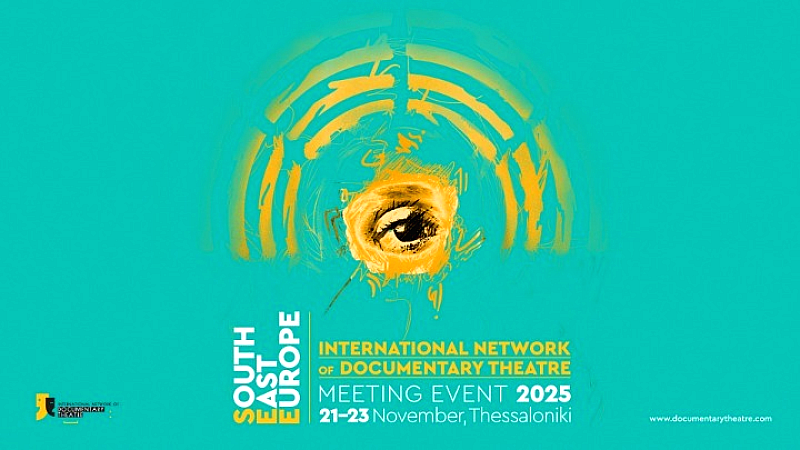 Το 3ο meeting event του Διεθνούς Δικτύου Θεάτρου Ντοκιμαντέρ αναδεικνύει τις σύγχρονες δραματουργίες του πραγματικού στη ΝΑ Ευρώπη