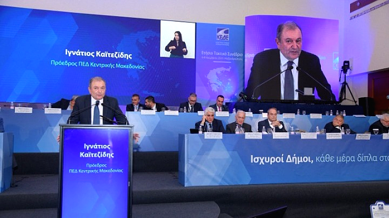 «Στα όρια της χρεοκοπίας τα οικονομικά των δήμων, τόνισε ο πρόεδρος της ΠΕΔΚΜ»