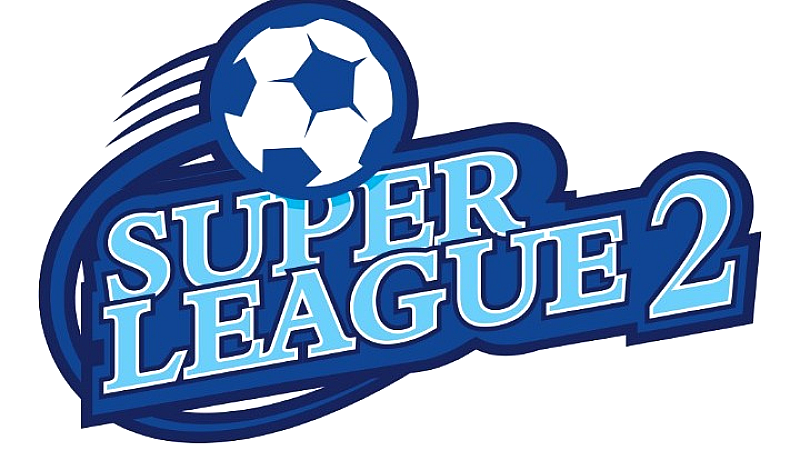 Super League 2 (Α’ Όμιλος, 8η Αγωνιστική): Συναρπαστικές αναμετρήσεις στην κορυφή