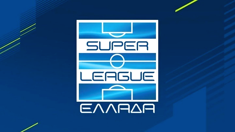 Super League: Επιστροφή τριών βαθμών στον ΟΦΗ μέχρι την απόφαση του CAS