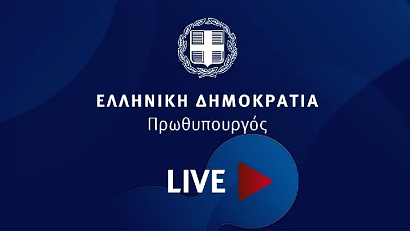 Συζήτηση με τον Γιάννη Μπέζο: Η Ελλάδα του 2025 στην εποχή της νοημοσύνης