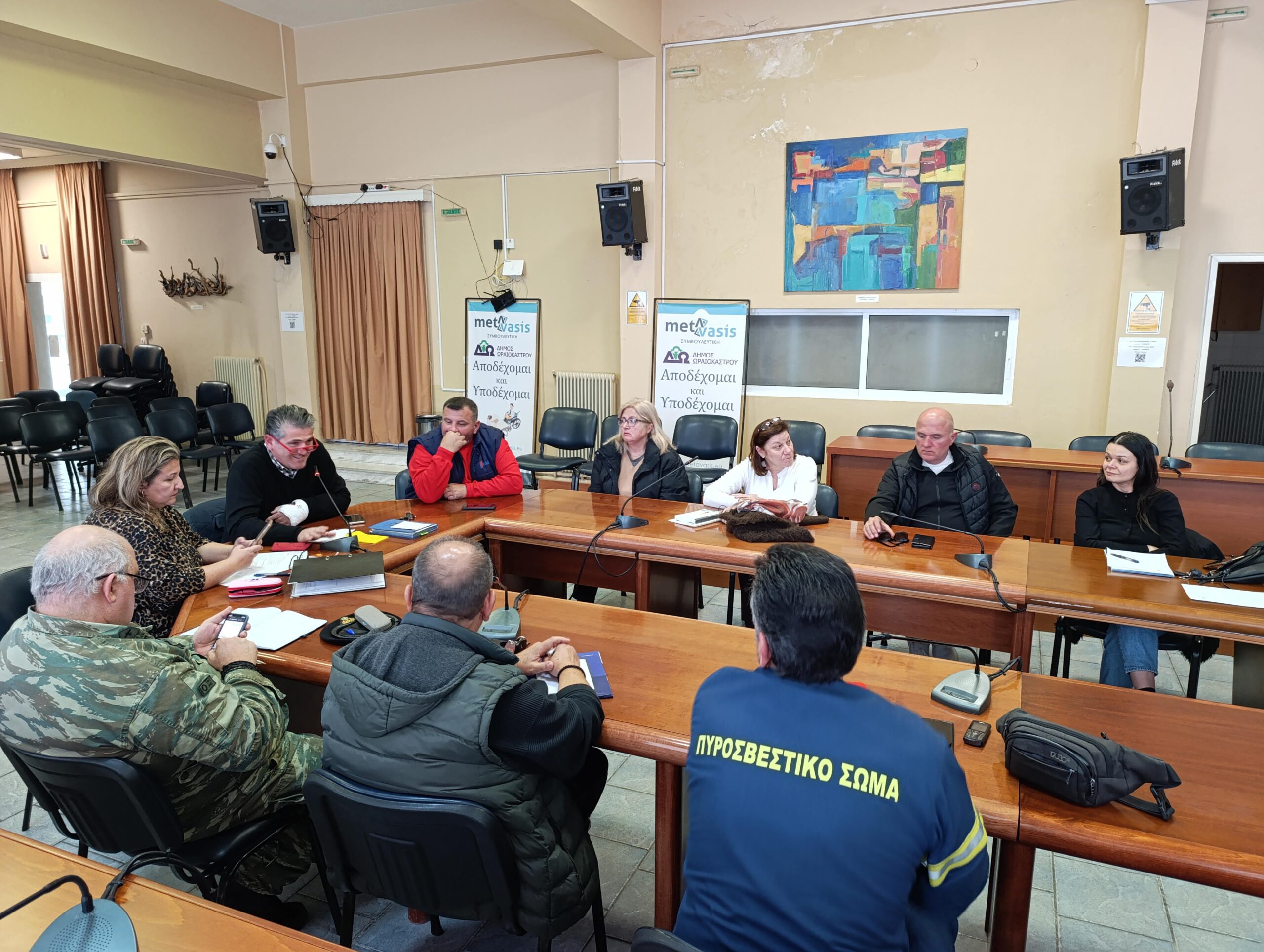 Δήμος Ωραιοκάστρου: Έκτακτη σύγκληση του Τοπικού Συντονιστικού Οργάνου Πολιτικής Προστασίας (ΤΕΣΟΠ) ενόψει της επερχόμενης κακοκαιρίας «Adel»