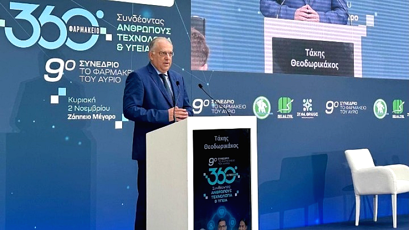 Στήριξη της φαρμακευτικής βιομηχανίας και των φαρμακοποιών από τον Τάκη Θεοδωρικάκο