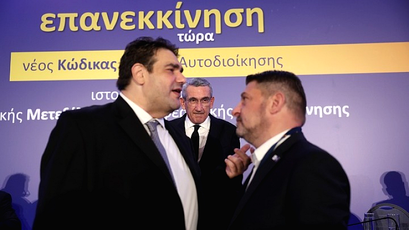 Νέος Κώδικας Αυτοδιοίκησης: Στην ΕΝΠΕ ο Θ. Λιβάνιος ανακοινώνει την επερχόμενη αλλαγή