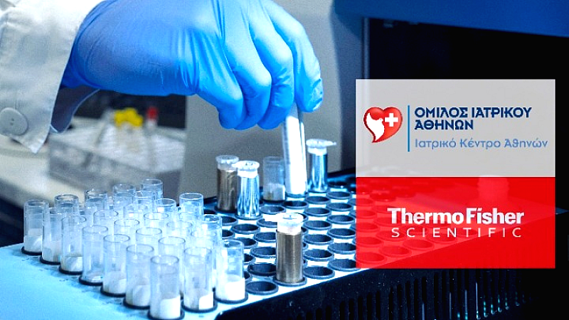 Το Ιατρικό Κέντρο Αθηνών πρωτοπορεί στην Ογκολογία με την ένταξή του στο Παγκόσμιο Δίκτυο EDOS