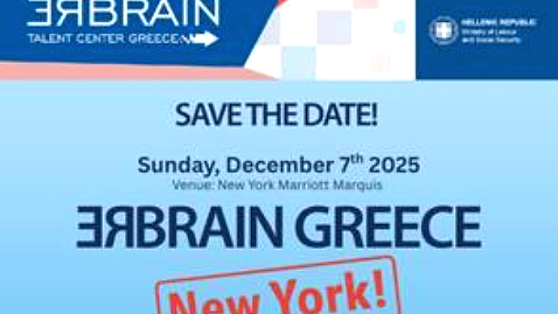 Το Rebrain Greece ανοίγει δρόμους για την επιστροφή των Ελλήνων του εξωτερικού