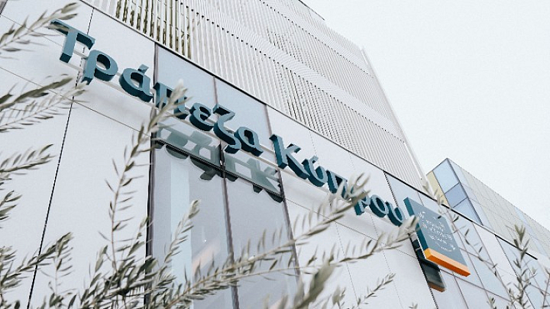 Τράπεζα Κύπρου: Εντυπωσιακή αύξηση κερδών και ισχυρή κεφαλαιακή βάση