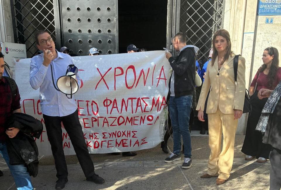 Νοτοπούλου: Για τη ΝΔ η κοινωνική πολιτική είναι επικοινωνία – Για όλους εμάς είναι αξιοπρέπεια για την κοινωνία και τους εργαζομένους