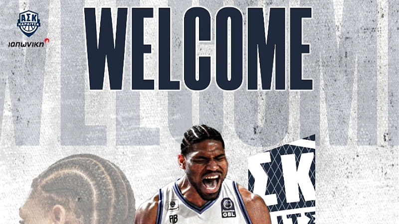 Επιστροφή του Φράνσις Οκόρο στην Καρδίτσα