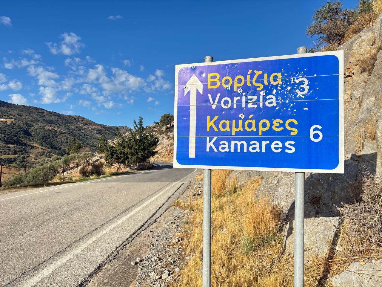 Βορίζια: Κηδεία του 39χρονου με ισχυρές αστυνομικές δυνάμεις λόγω φόβου αντιποίνων