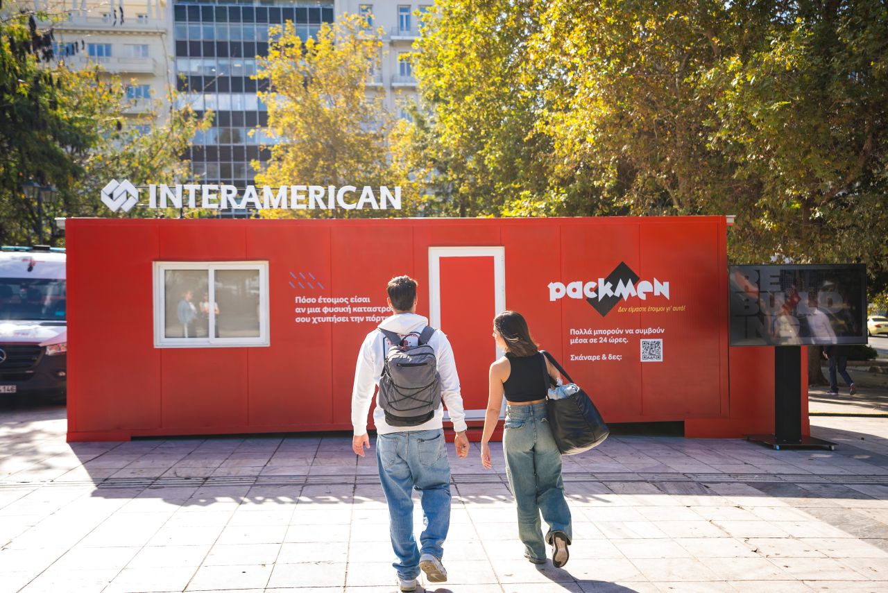 Η Interamerican αποκαλύπτει το Packmen Project