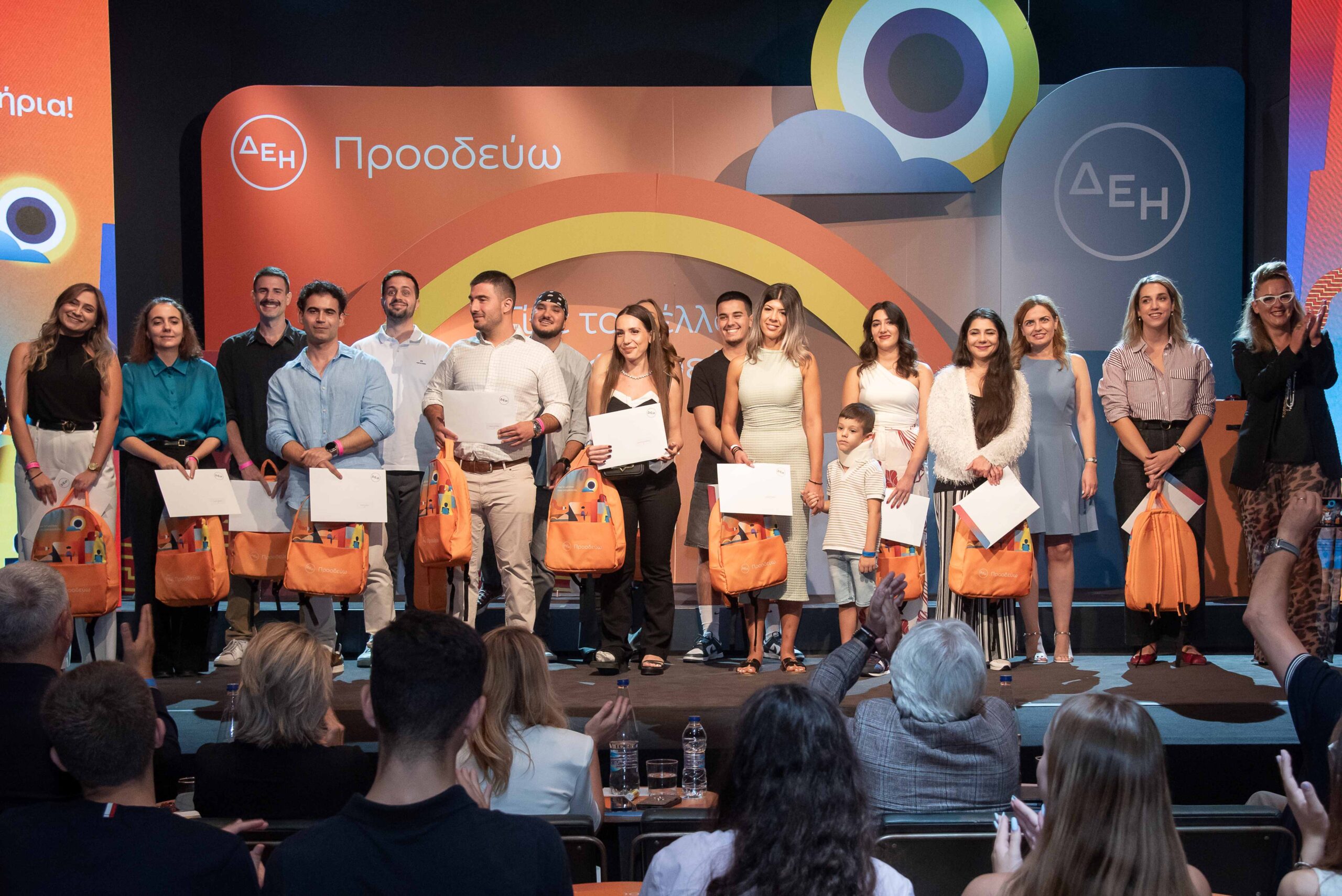 ΔΕΗ: βράβευση 443 αριστούχων παιδιών εργαζομένων από τη Δευτεροβάθμια και Τριτοβάθμια εκπαίδευση