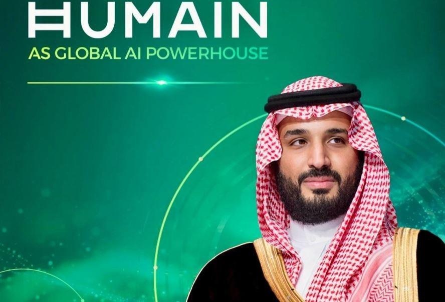 Η Σαουδική Αραβία επιδιώκει να καταστεί παγκόσμιος ηγέτης στην τεχνητή νοημοσύνη