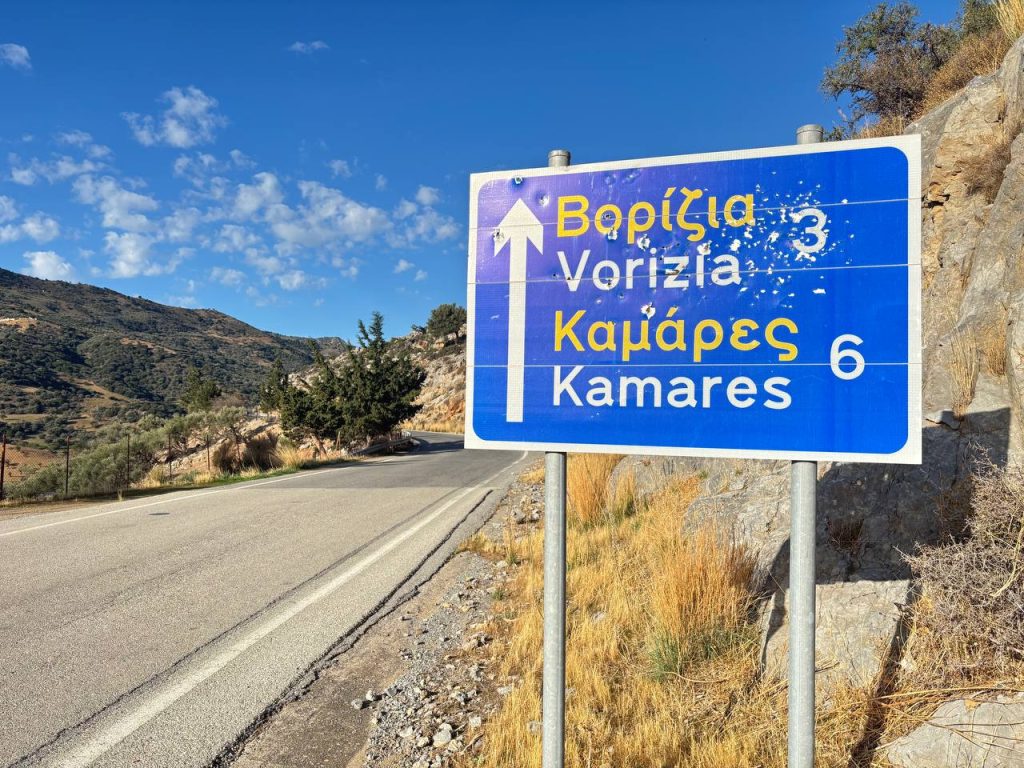 Βορίζια: Το άγνωστο επεισόδιο και οι διαπραγματεύσεις που επιχείρησαν να κλείσουν τη βεντέτα