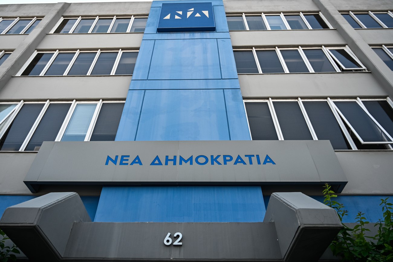 Σφοδρή αντιπαράθεση στη Νέα Δημοκρατία για το λουκέτο στα ΕΛΤΑ