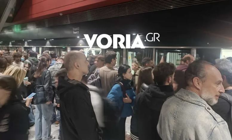 Καθυστερήσεις και συνωστισμός στο μετρό Θεσσαλονίκης: Τι προκάλεσε τα προβλήματα