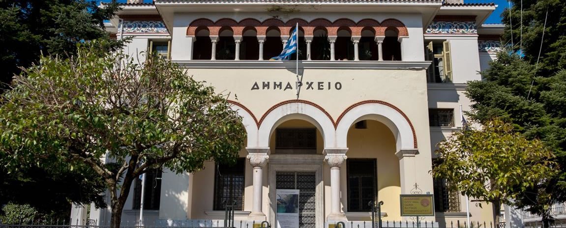 Κλείσιμο υπηρεσιών του Δήμου Ιωαννιτών ως ένδειξη διαμαρτυρίας για τα κλειστά υποκαταστήματα ΕΛΤΑ